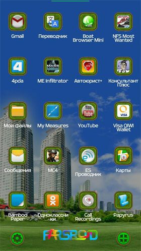 معرفی و 10 تم جدید و زیبا برای Next Launcher اندروید – 넥스트 런처를 위한 10개의 새로운 아름다운 테마 소개 3
