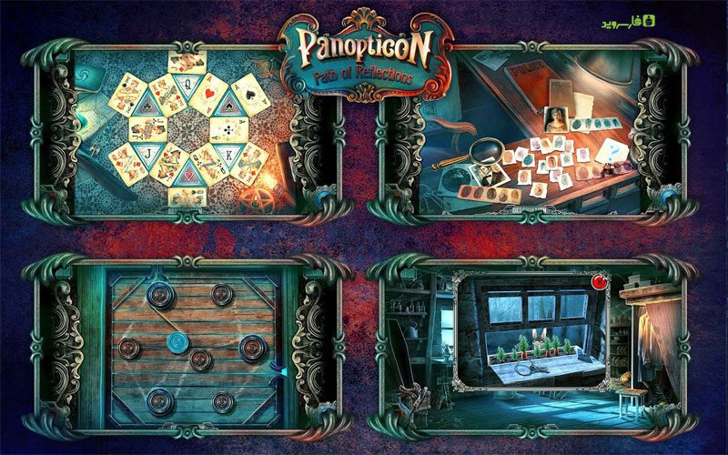 Panopticon: Path of Reflection – 파놉티콘: 반사의 길 1.0 2