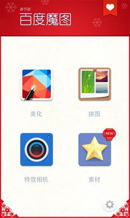 PhotoWonder – 포토원더 4.1.1.8 1