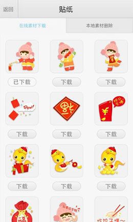 PhotoWonder – 포토원더 4.1.1.8 2