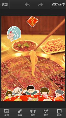 PhotoWonder – 포토원더 4.1.1.8 3