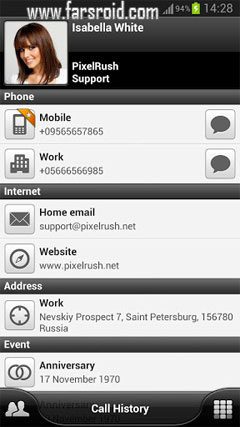 PixelPhone Pro – 픽셀폰 프로 (프로) 4.3.0 1