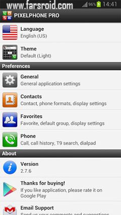 PixelPhone Pro – 픽셀폰 프로 (프로) 4.3.0 2