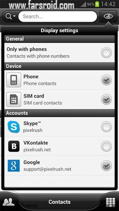 PixelPhone Pro – 픽셀폰 프로 (프로) 4.3.0 3