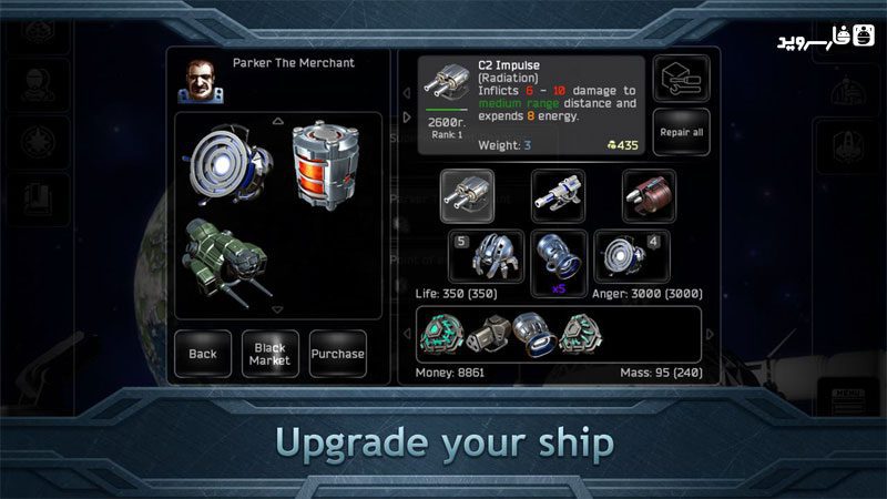 Plancon: Space Conflict – 플랜콘: 우주 전쟁 1.0.0 5
