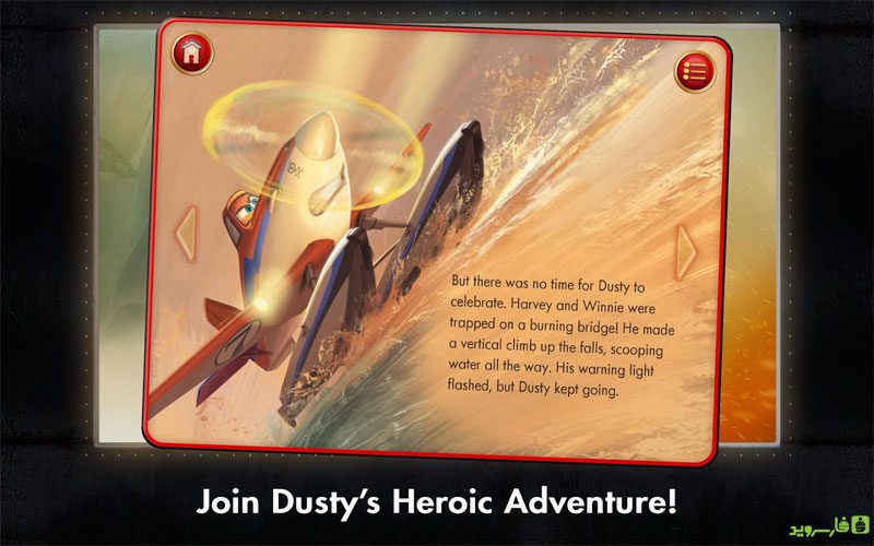 Planes: Fire & Rescue – 비행기: 화재 및 구조 1.0.1 버그판 2