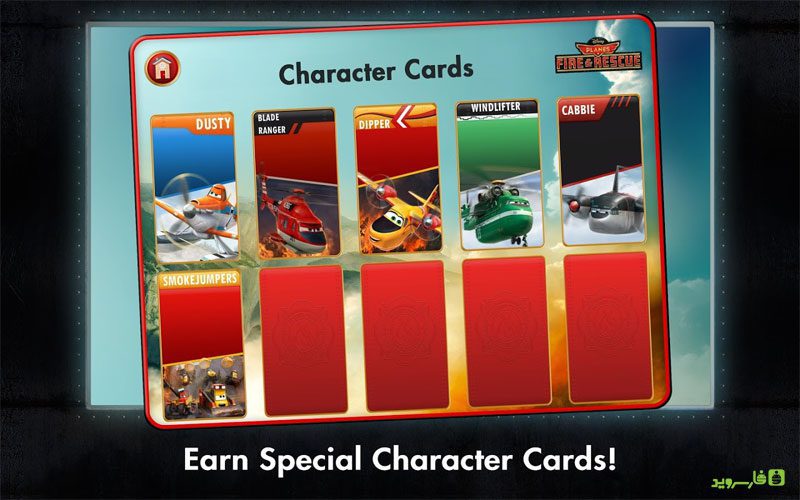 Planes: Fire & Rescue – 비행기: 화재 및 구조 1.0.1 버그판 5
