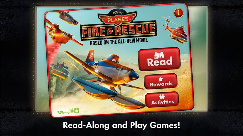 Planes: Fire & Rescue – 비행기: 화재 및 구조 1.0.1 버그판 6