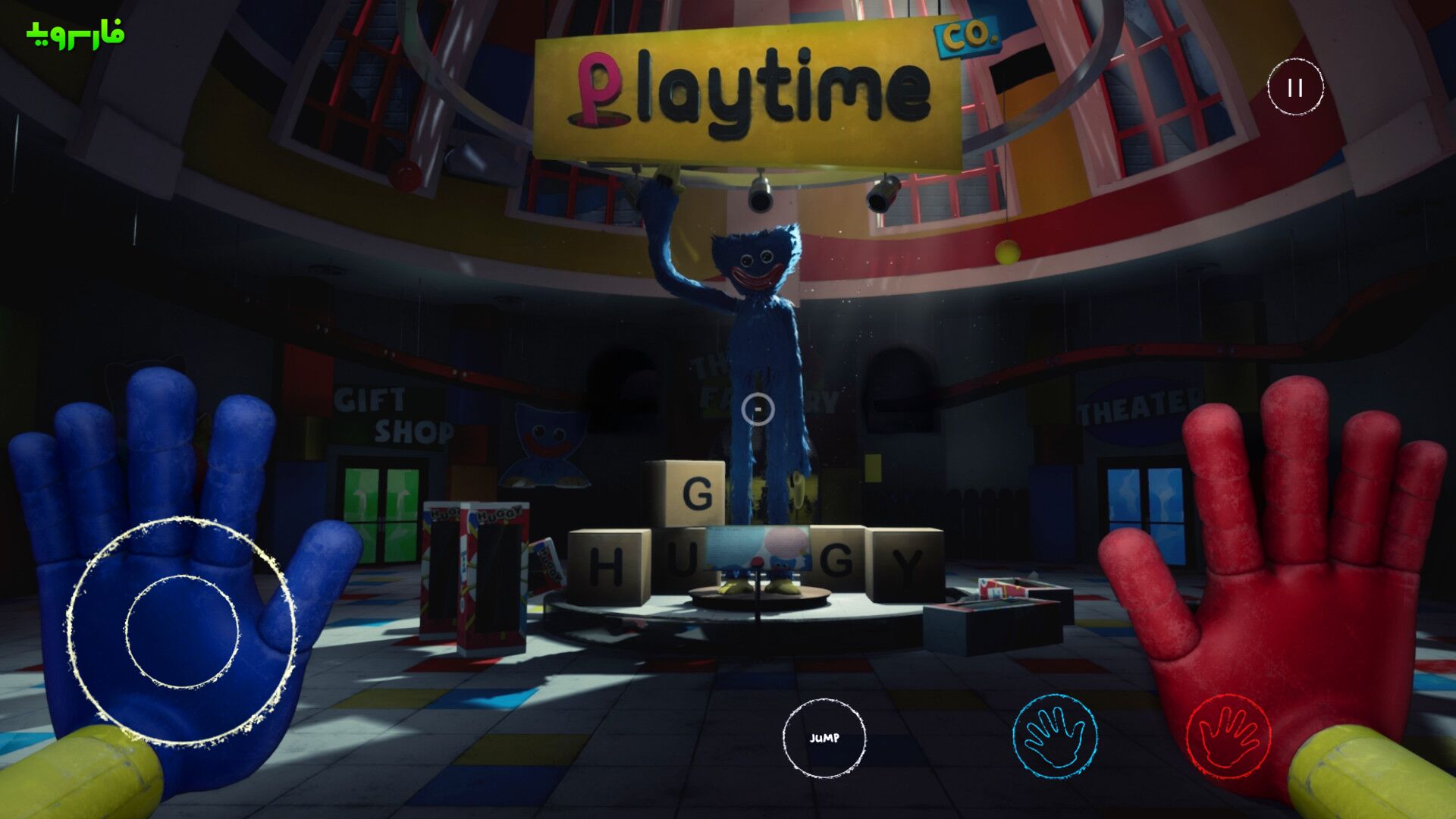 Poppy Playtime Chapter 1 – 포피 플레이타임 1장 1.0.6 8