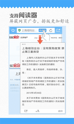 QQ Browser – QQ 브라우저 4.3.2.452 2