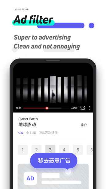 Quark Browser – Ad Blocker, Private, Fast Download – 쿼크 브라우저 – 광고 차단기, 개인 정보 보호, 빠른 다운로드 3.3.2.112 2