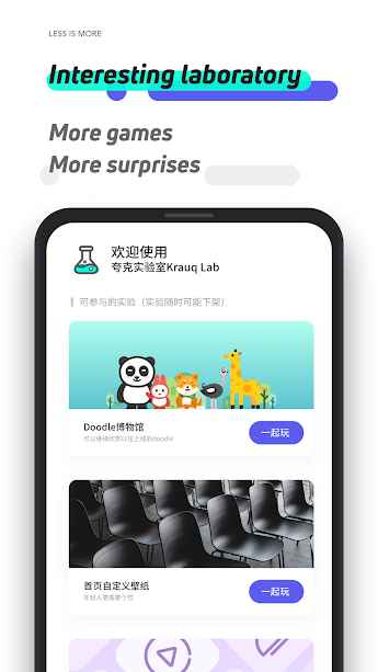 Quark Browser – Ad Blocker, Private, Fast Download – 쿼크 브라우저 – 광고 차단기, 개인 정보 보호, 빠른 다운로드 3.3.2.112 3