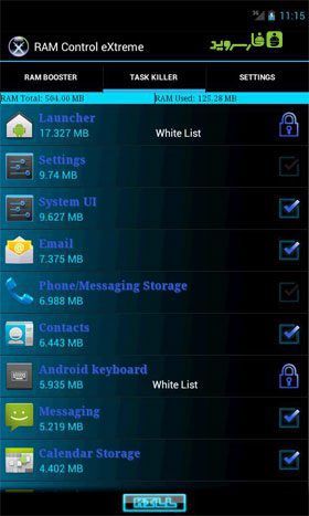 RAM Control eXtreme Pro – 램 제어 익스트림 프로 (프로) 1.15 3