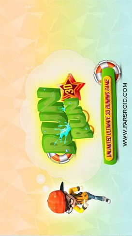 RUN RUN 3D – 런 런 3D 6.9 1