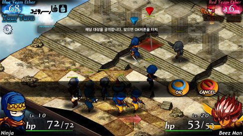 Rebirth of Fortune 2 – 재탄생의 운명 2 1.082 3