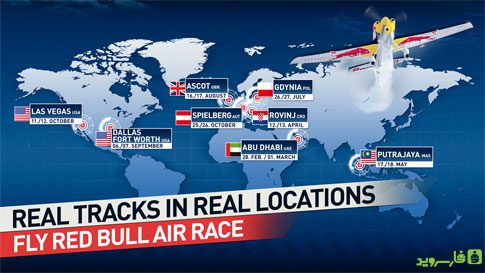 Red Bull Air Race The Game – 레드불 에어 레이스 더 게임 1.73 2