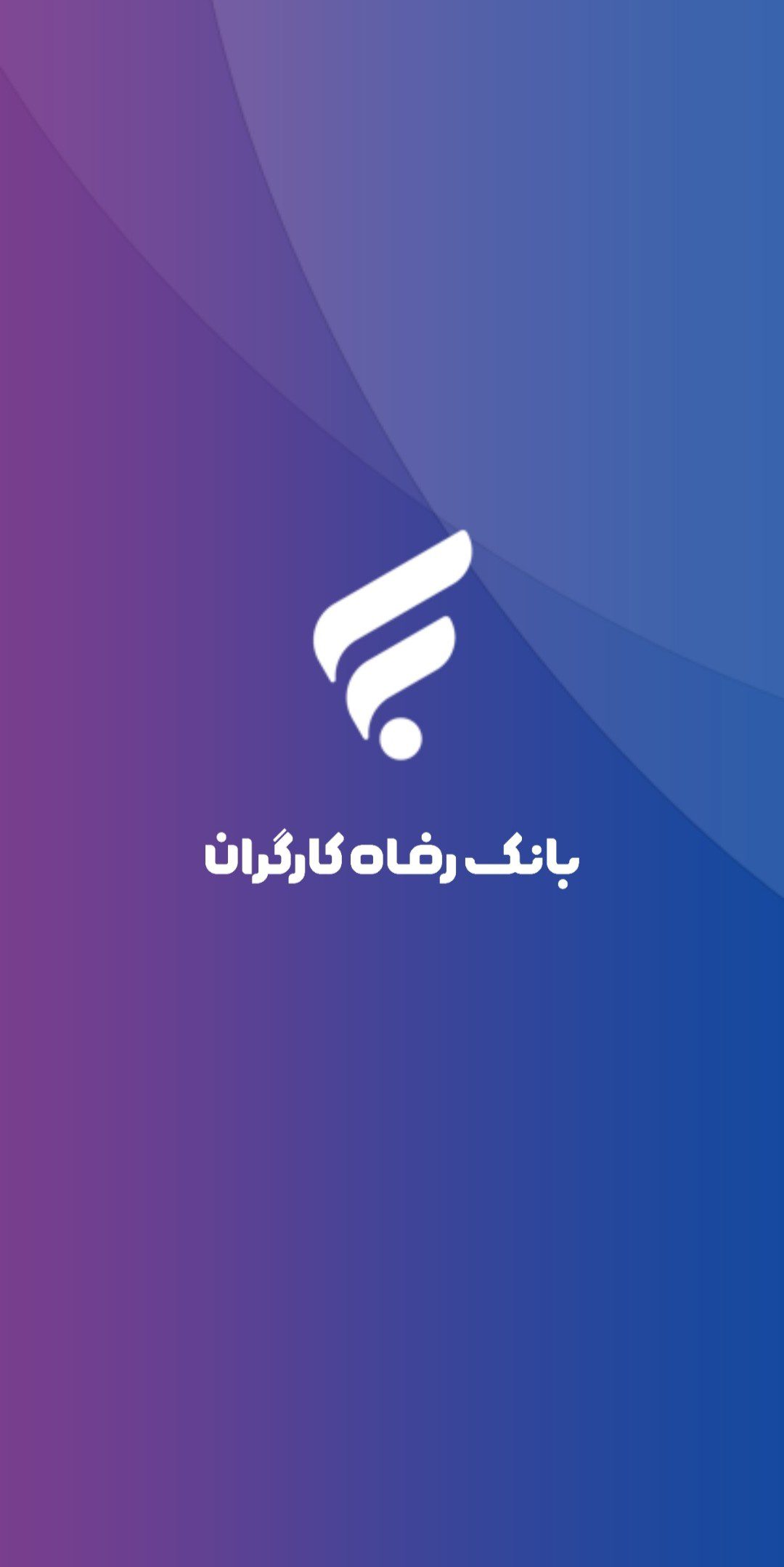 Refah Bank – 레파흐 은행 3.10.5 1