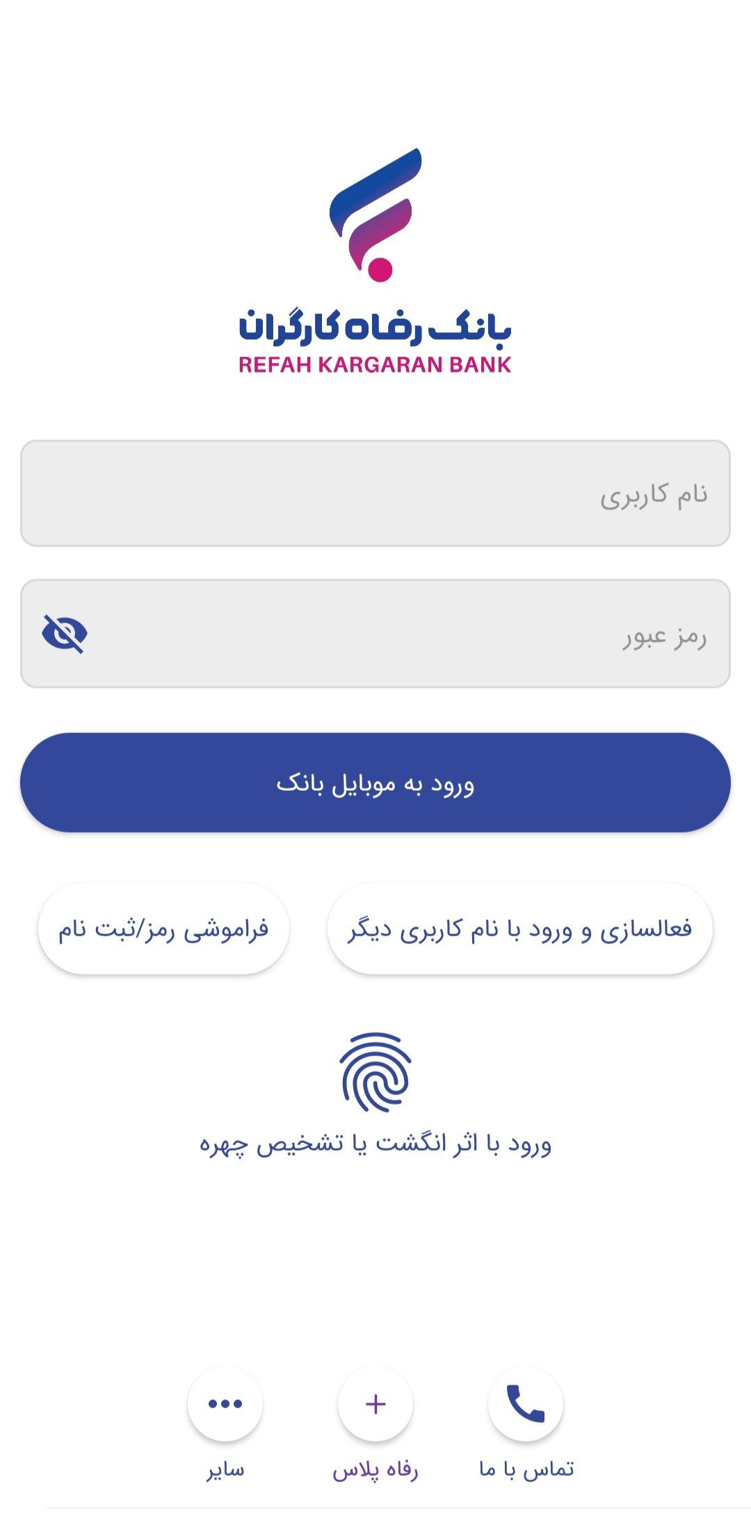 Refah Bank – 레파흐 은행 3.10.5 2