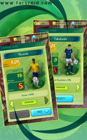 Road to Brazil 2014 – 브라질 2014로 가는 길 1.0.5 버그판 2