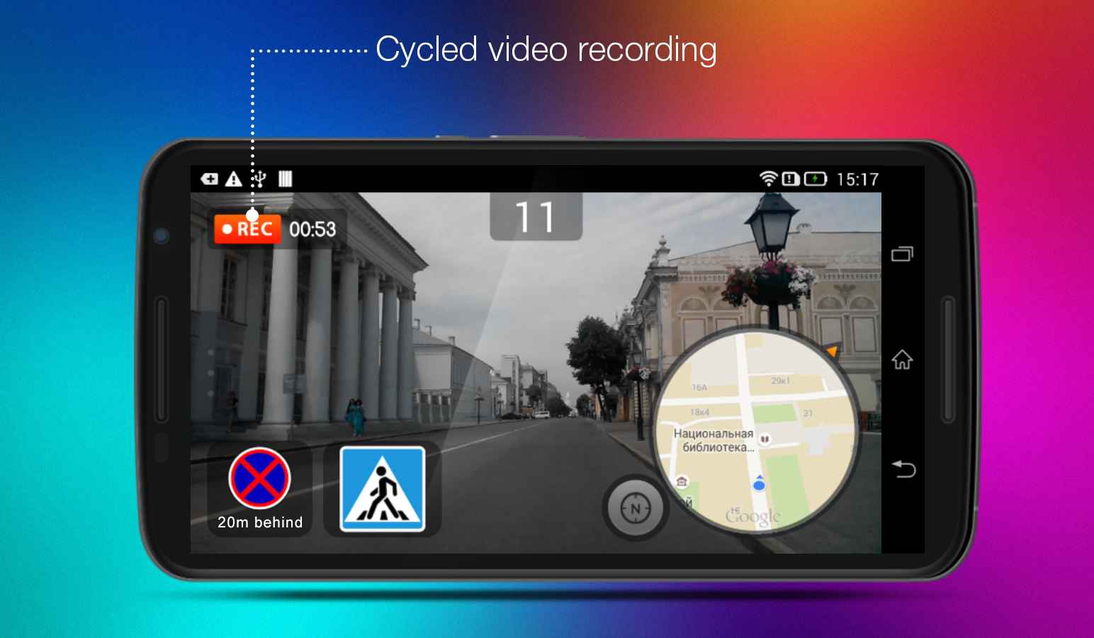 Roadly dashcam speed camera – 로드리 대시캠 속도 카메라 1.7.34 2