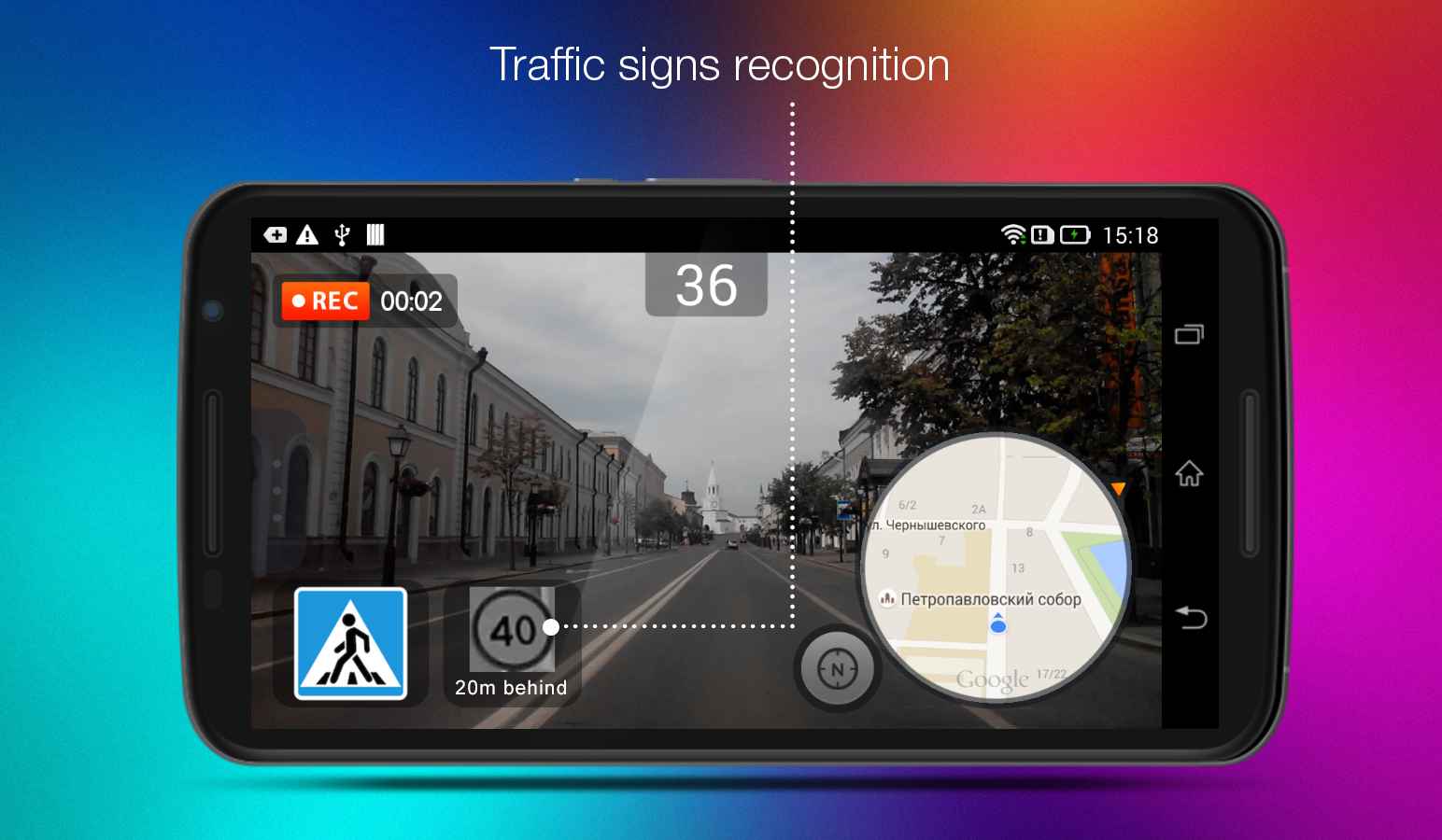 Roadly dashcam speed camera – 로드리 대시캠 속도 카메라 1.7.34 1