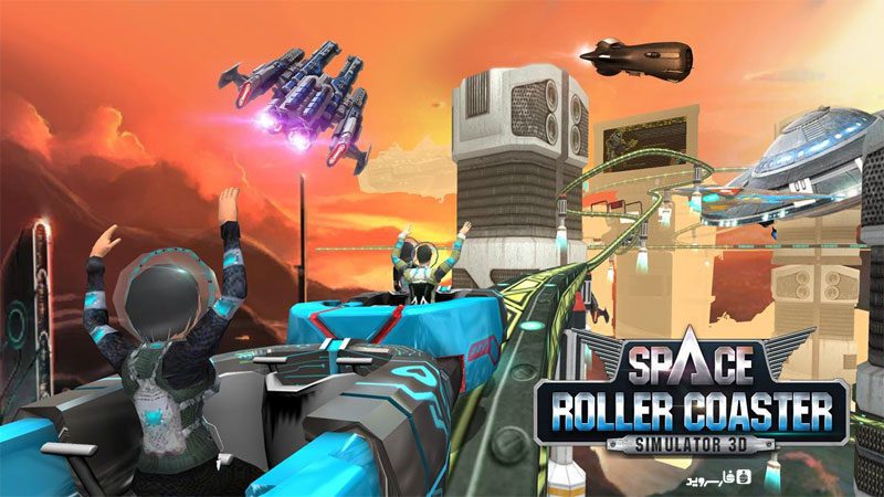Roller Coaster Simulator Space – 롤러코스터 시뮬레이터 스페이스 1.3 버그판 2