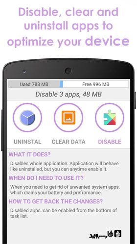 Root Task Manager – 루트 태스크 매니저 1.6.5 1