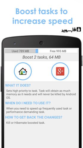 Root Task Manager – 루트 태스크 매니저 1.6.5 2