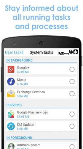 Root Task Manager – 루트 태스크 매니저 1.6.5 3