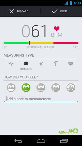 Runtastic Heart Rate PRO – 런타스틱 심박수 PRO (프로) 2.6 2