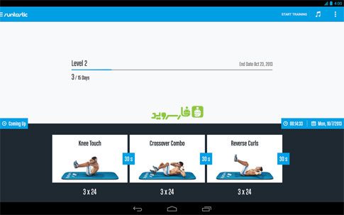 Runtastic Six Pack Abs Workout – 런타스틱 식스팩 복근 운동 1.8.0 2