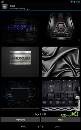 Rwilco12’s Wallpapers Pro – 르윌코12의 배경화면 프로 (프로) 2.13 3