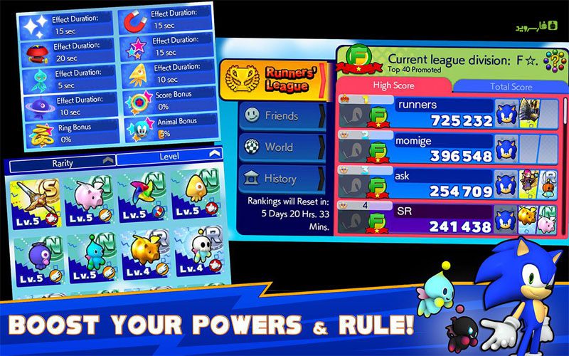 SONIC RUNNERS – 소닉 러너스 2.0.3 버그판 1