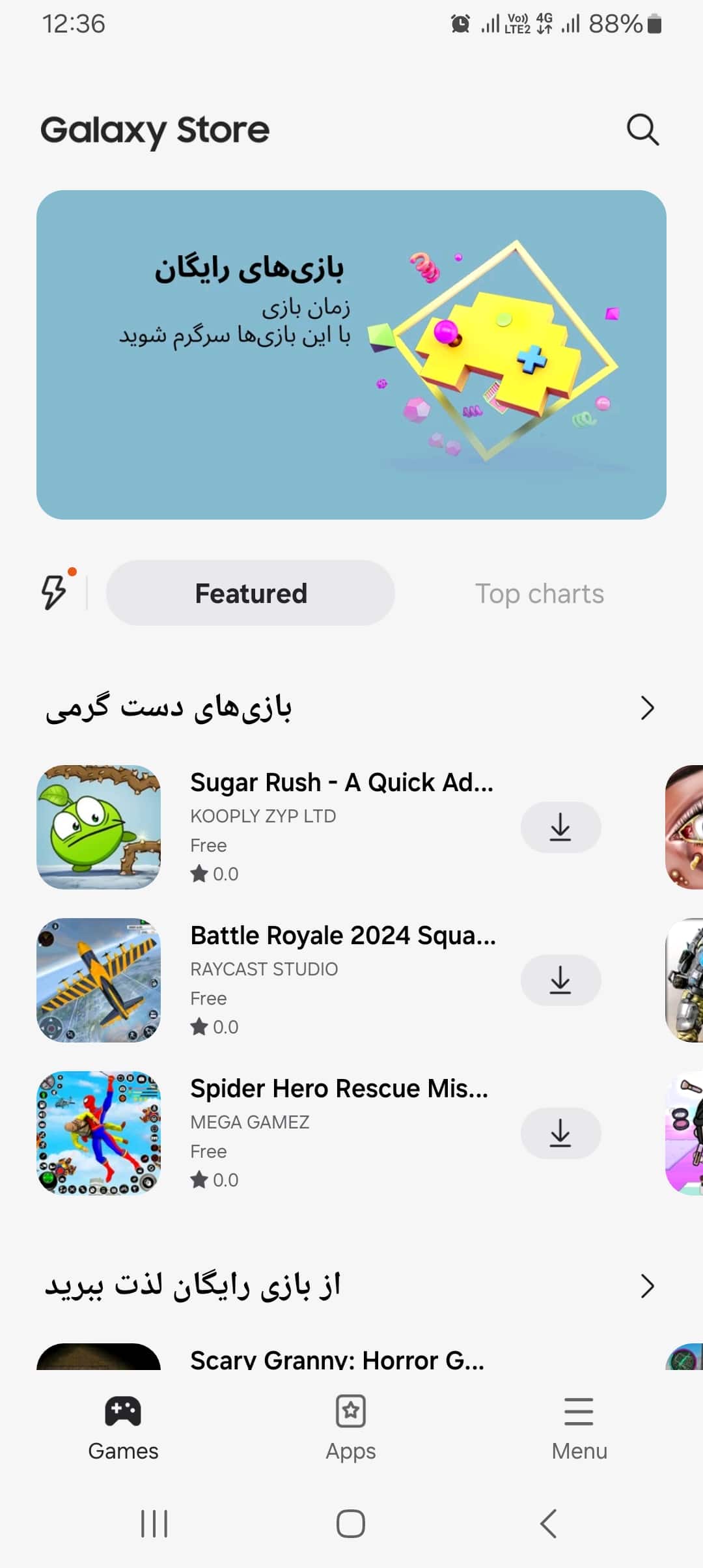 Samsung Galaxy Store – 삼성 갤럭시 스토어 6.6.15.2 2