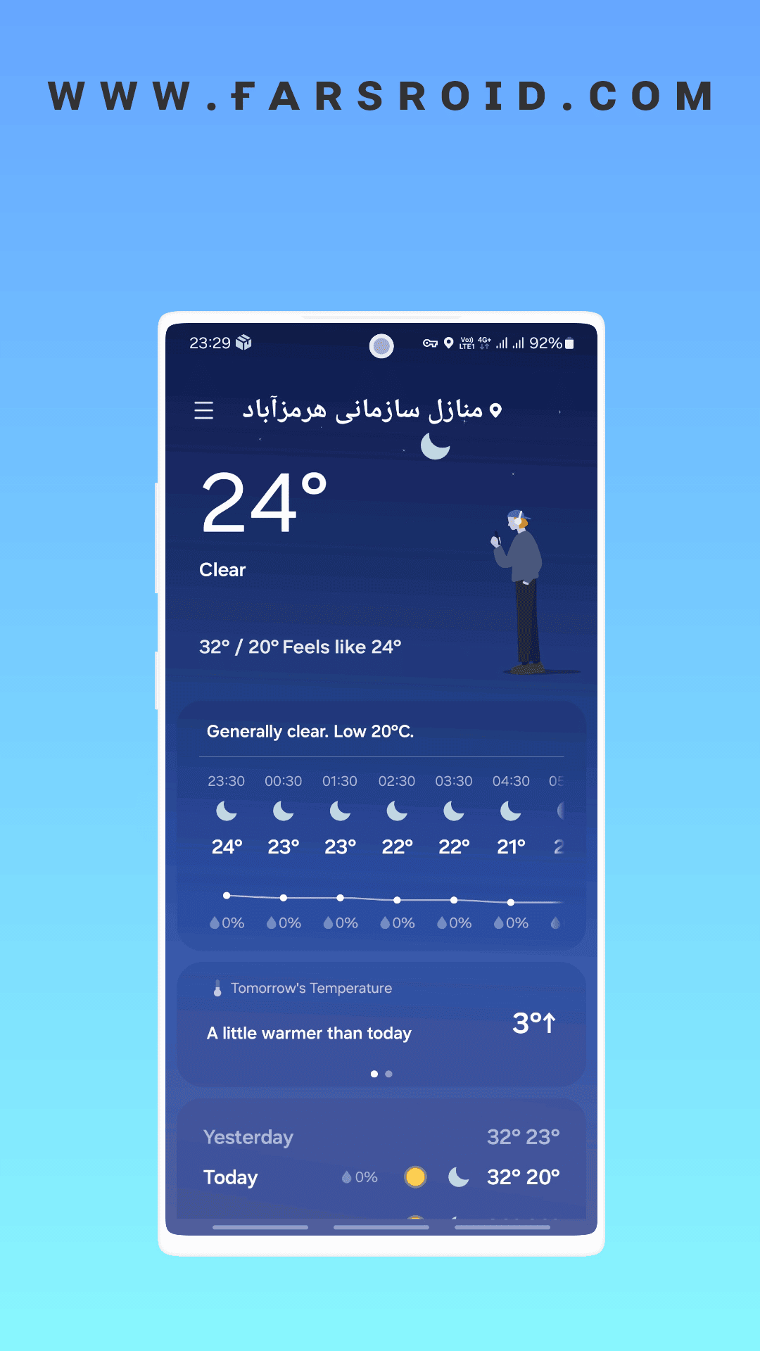 Samsung Weather Widget – 삼성 날씨 위젯 1.7.20.34 2