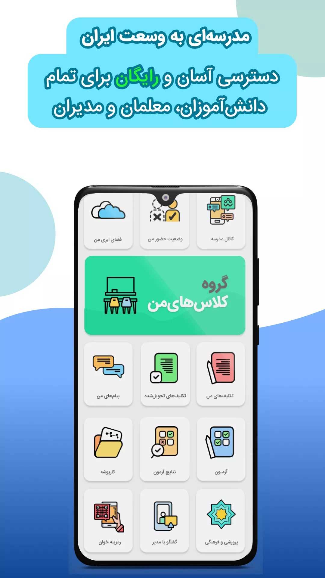 Shad app – 샤드 앱 3.7.9 2