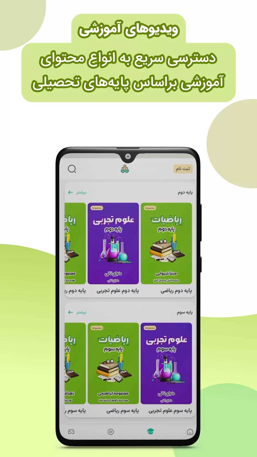 Shad app – 샤드 앱 3.7.9 9