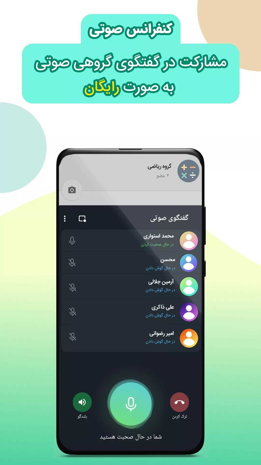 Shad app – 샤드 앱 3.7.9 4