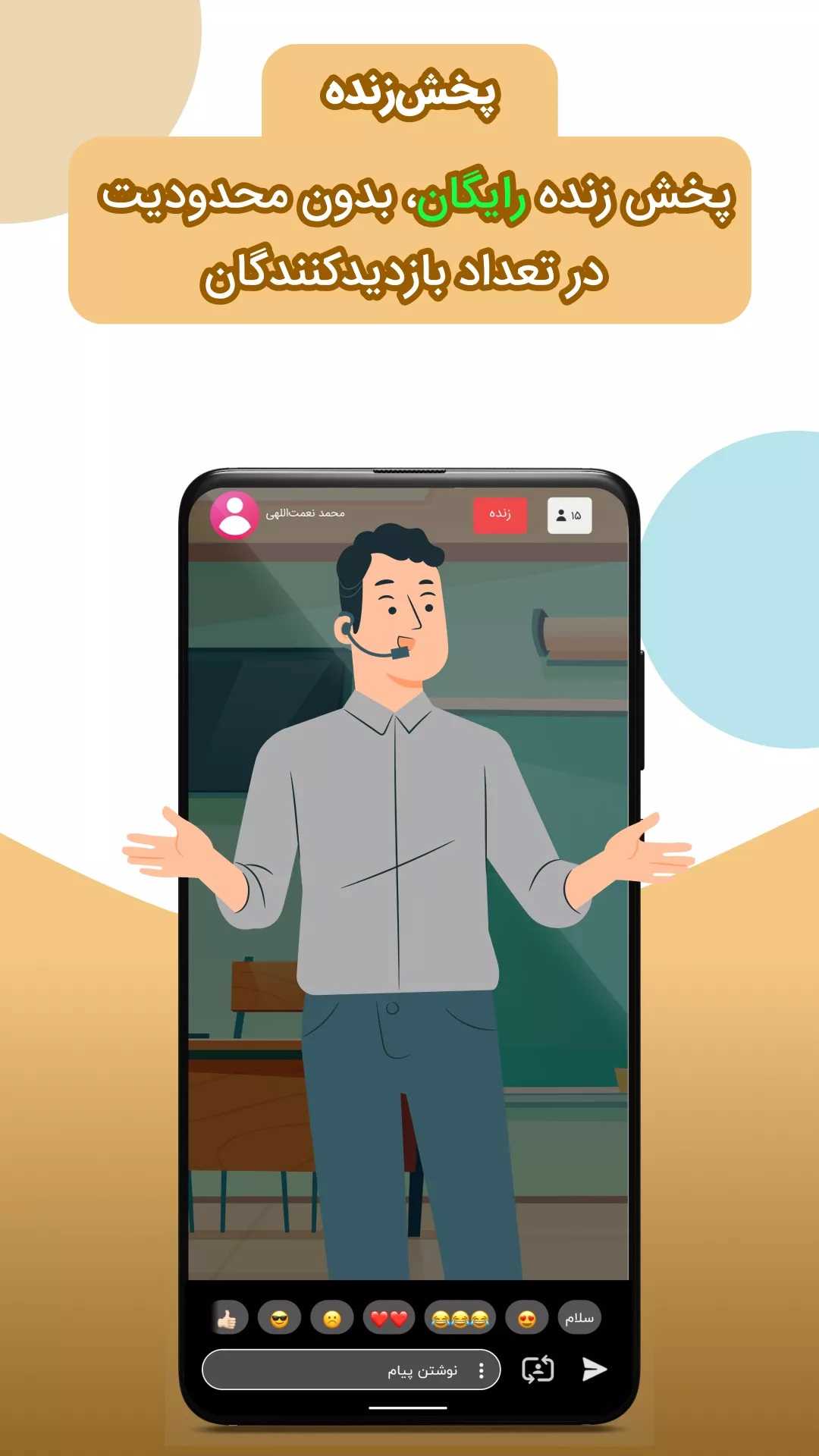 Shad app – 샤드 앱 3.7.9 3