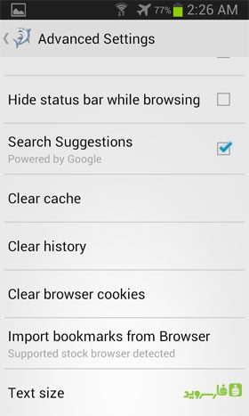 Shark Browser – 상어 브라우저 1.4 2