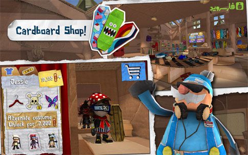 Shred It! – 샤레드 잇! 1.7 버그판 2
