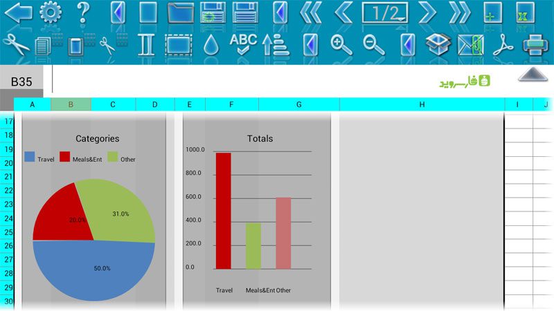 Sibling Office Pro – 형제 사무실 프로 (프로) 5.5 5