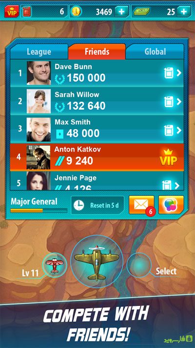Sky Squad – 스카이 스쿼드 1.0.30 버그판 1