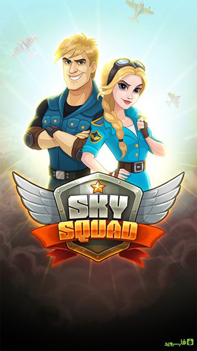 Sky Squad – 스카이 스쿼드 1.0.30 버그판 6
