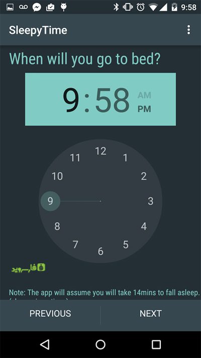 SleepyTime Bedtime Calculator – 슬리피타임 수면 계산기 2.4.5 3