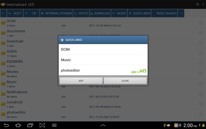 Smart File Manager Pro – 스마트 파일 관리자 프로 (프로) 3.5.5 2