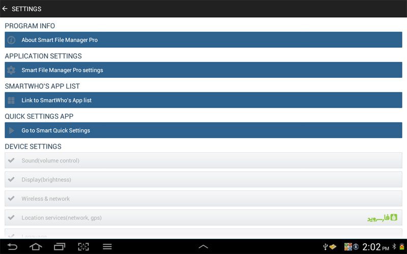 Smart File Manager Pro – 스마트 파일 관리자 프로 (프로) 3.5.5 4