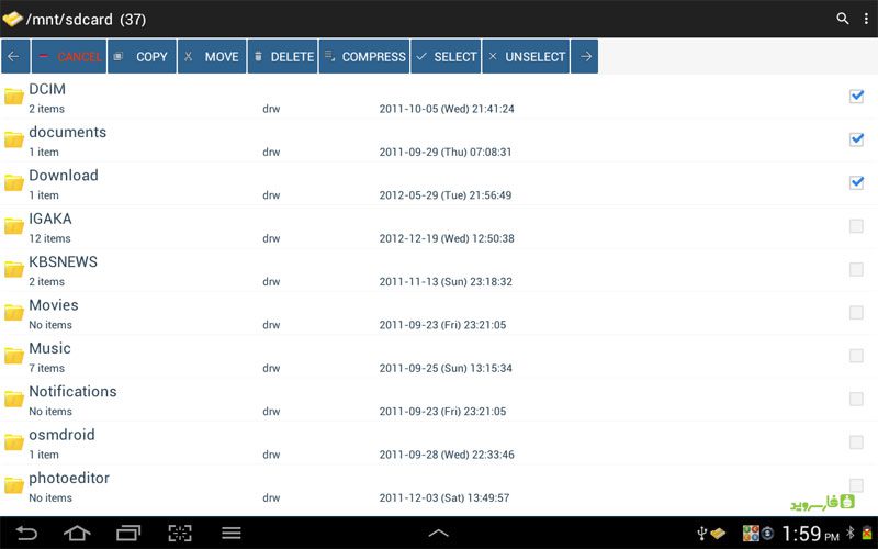 Smart File Manager Pro – 스마트 파일 관리자 프로 (프로) 3.5.5 6