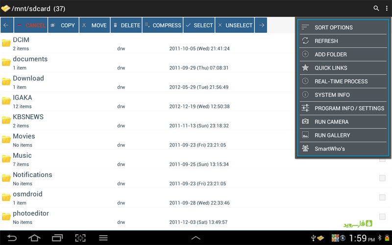 Smart File Manager Pro – 스마트 파일 관리자 프로 (프로) 3.5.5 8