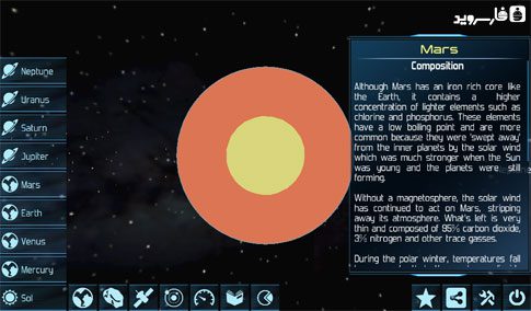 Solar System Explorer HD Pro – 솔라 시스템 탐험가 HD 프로 (프로) 2.7.5 1